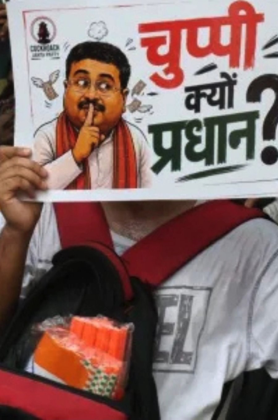 A Cockroach Janta Party poster showing a caricature of the education minister with a finger to his lips, headed Chuppi Kyon Pradhan