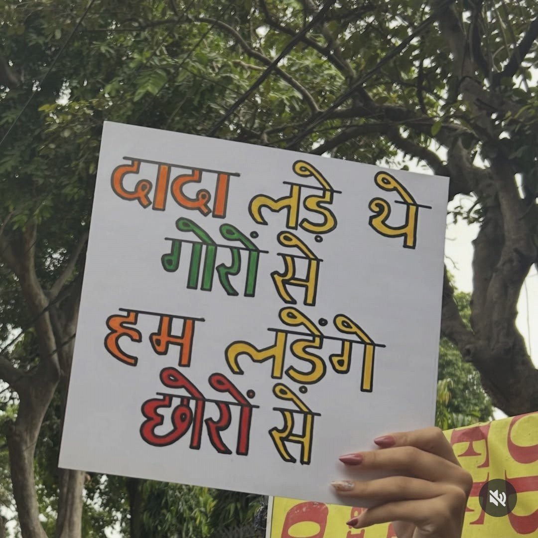 From The LSR and Delhi University women's safety protests, photographed at Delhi. In the Democracy by Design archive.