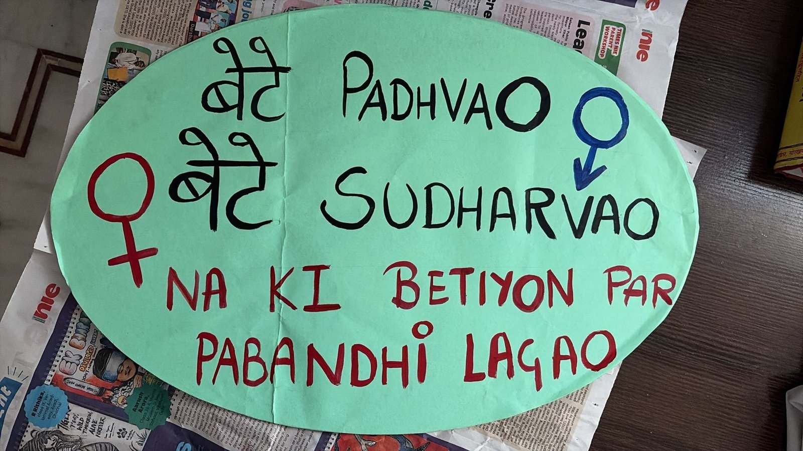 From The LSR and Delhi University women's safety protests, photographed at Delhi. In the Democracy by Design archive.