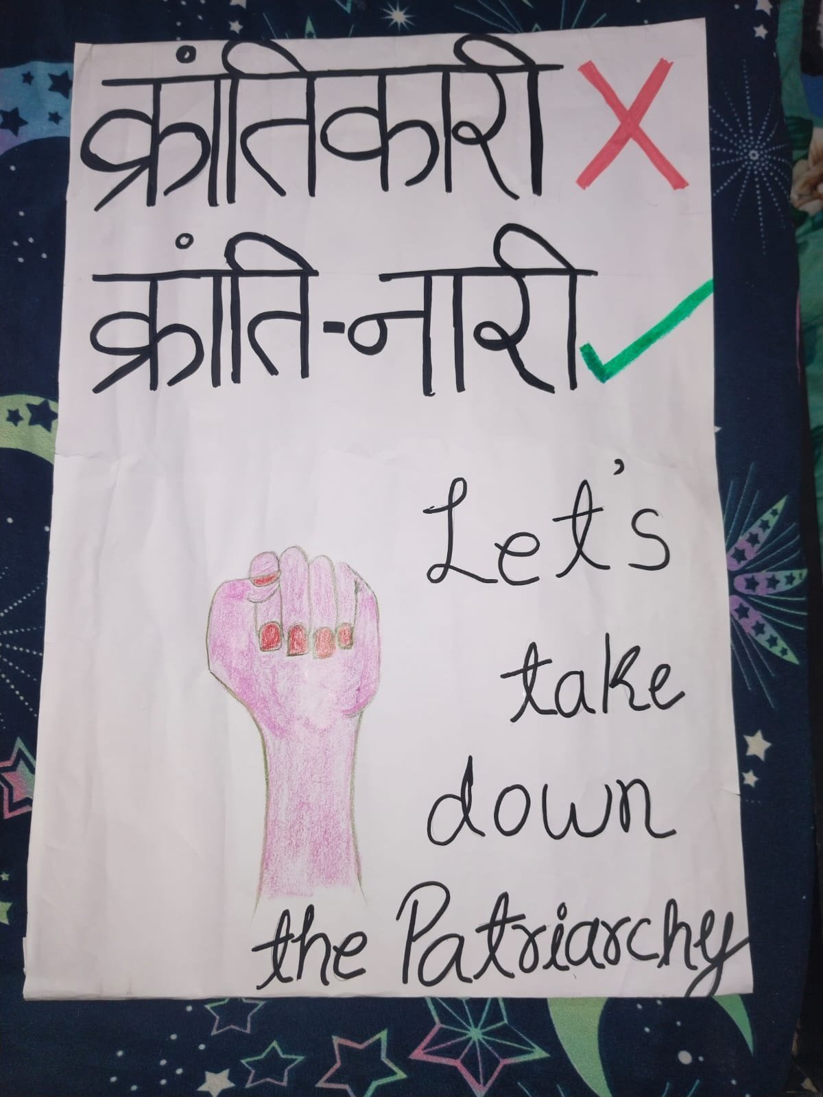 From The LSR and Delhi University women's safety protests, photographed at Delhi. In the Democracy by Design archive.