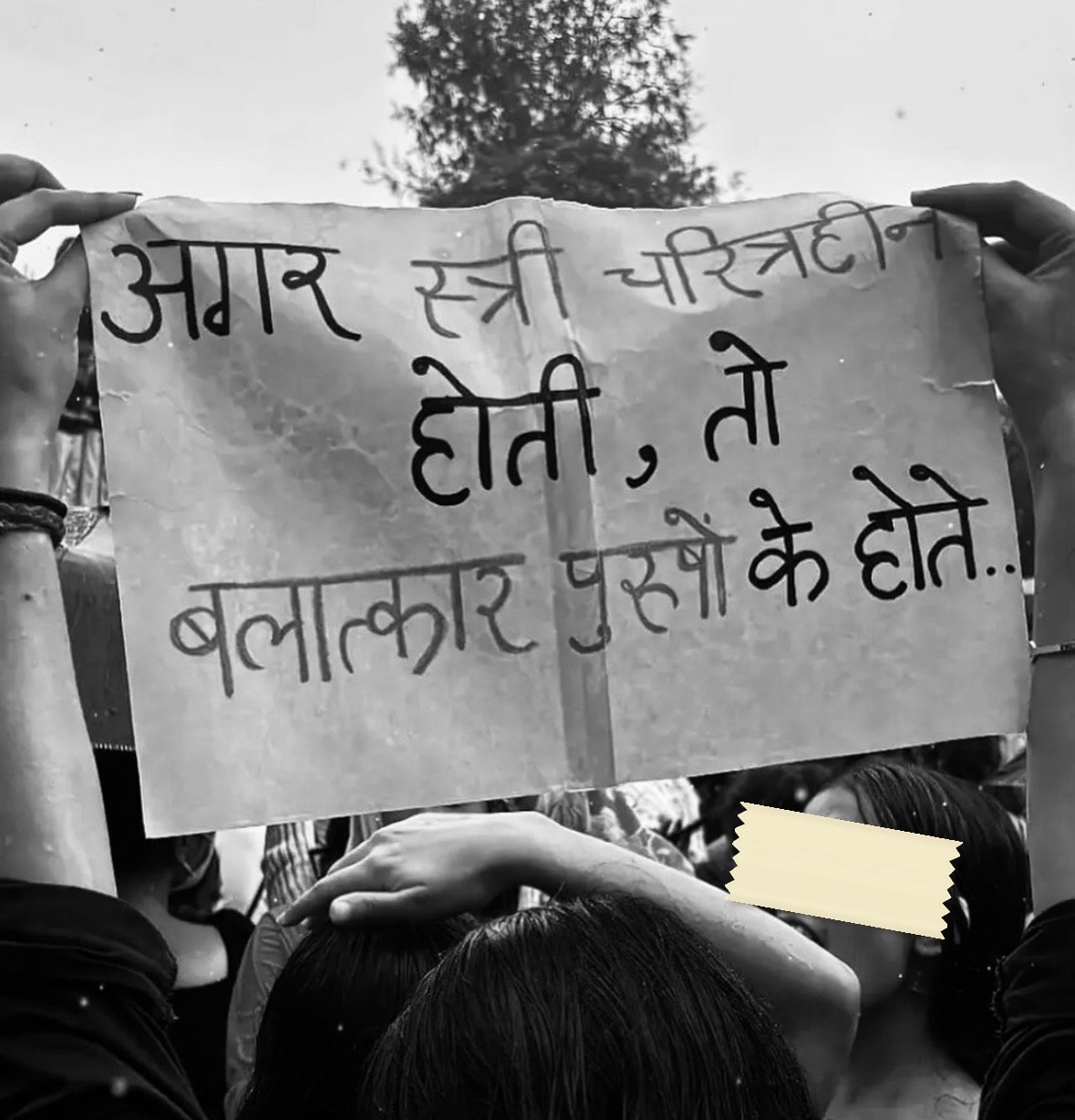 From The LSR and Delhi University women's safety protests, photographed at Delhi. In the Democracy by Design archive.