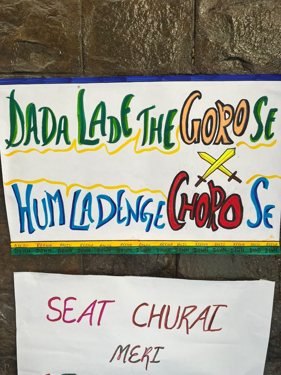 From The Hindu College dharna, photographed at Hindu College, New Delhi. In the Democracy by Design archive.