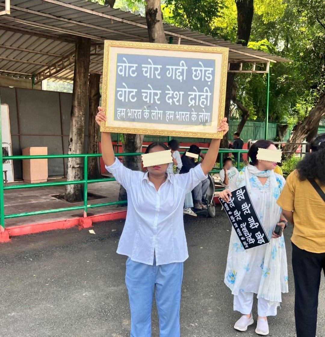 'वन प्रोटेस्ट' मार्च से लेकर सुप्रीम कोर्ट तक