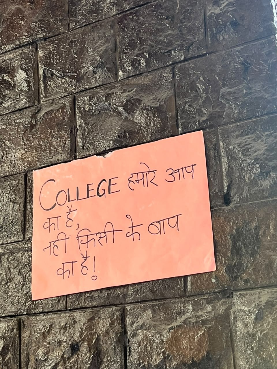 From The Hindu College dharna, photographed at Hindu College, New Delhi. In the Democracy by Design archive.