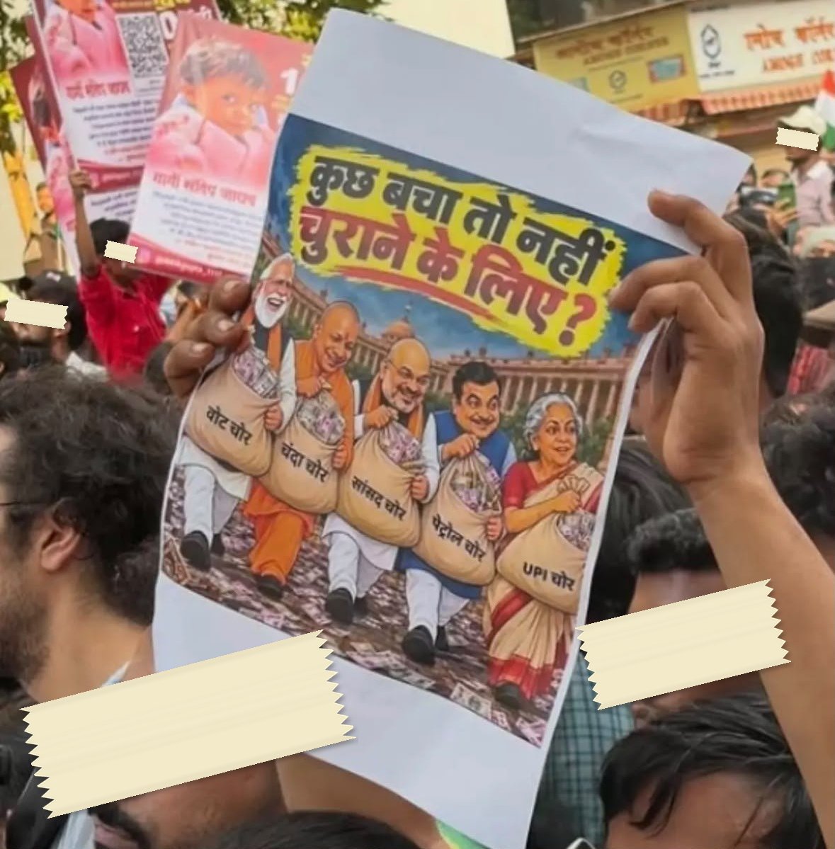 From The Gen Z protests against the Chief Election Commissioner, photographed at Mumbai. In the Democracy by Design archive.