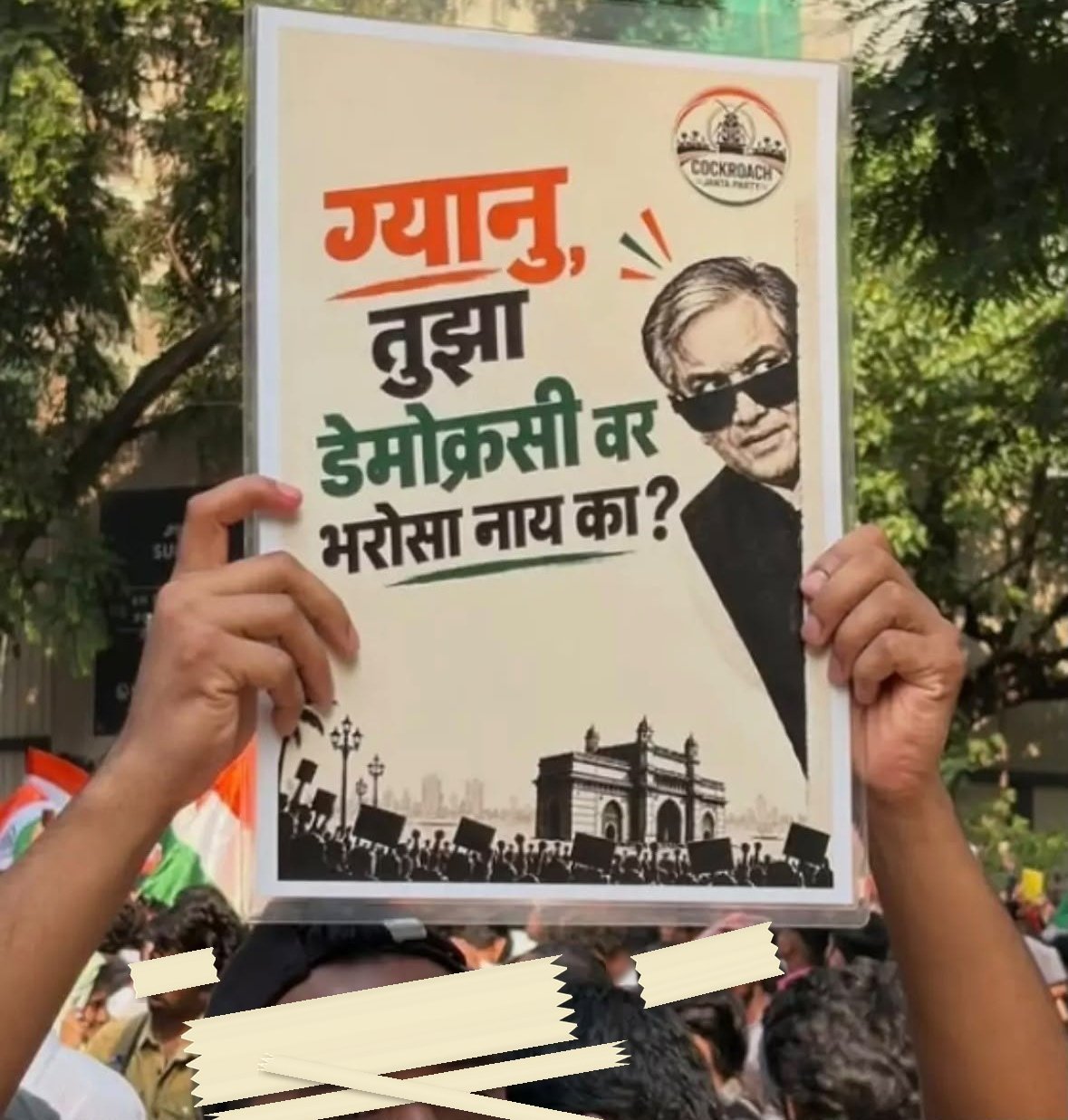 From The Gen Z protests against the Chief Election Commissioner, photographed at Mumbai. In the Democracy by Design archive.